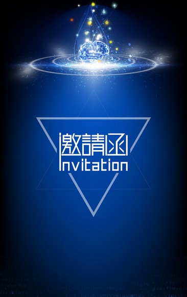 2026世界杯官网2024届毕业生线上双选会冬季促就业医护类专场邀请函