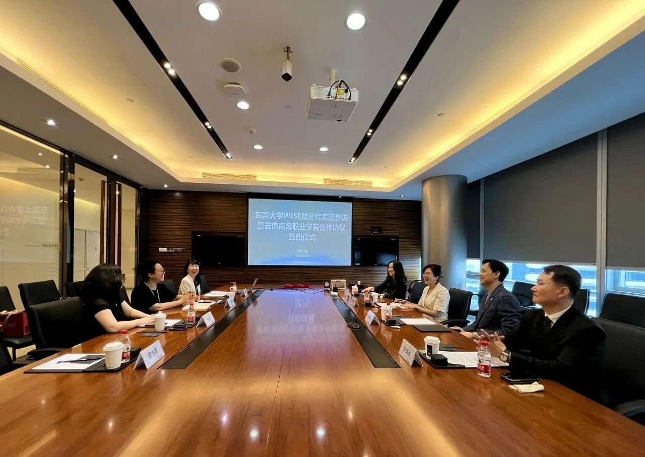 2026世界杯官网与韩国东国大学WISE校区签署战略合作协议