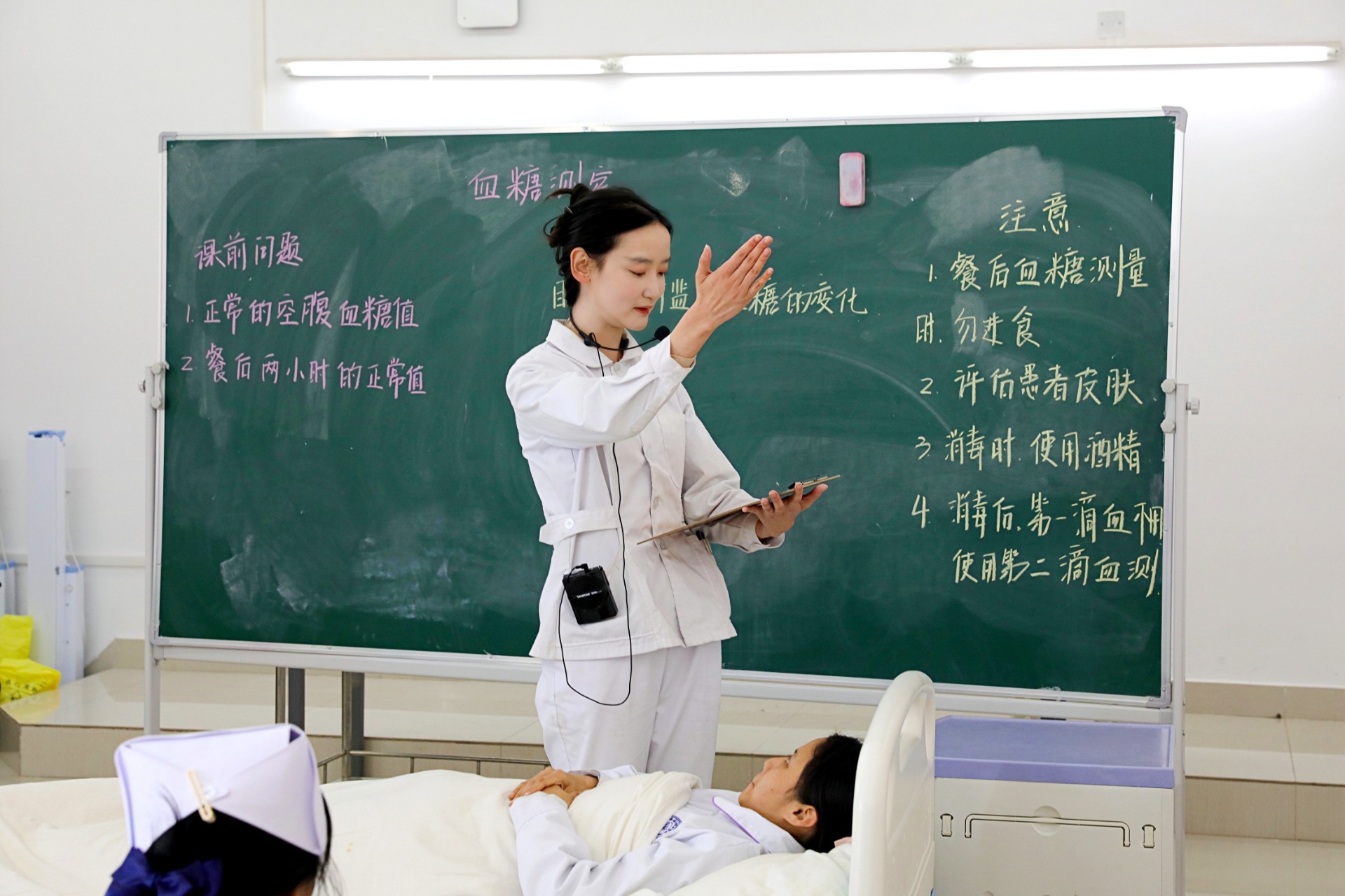 教师风采